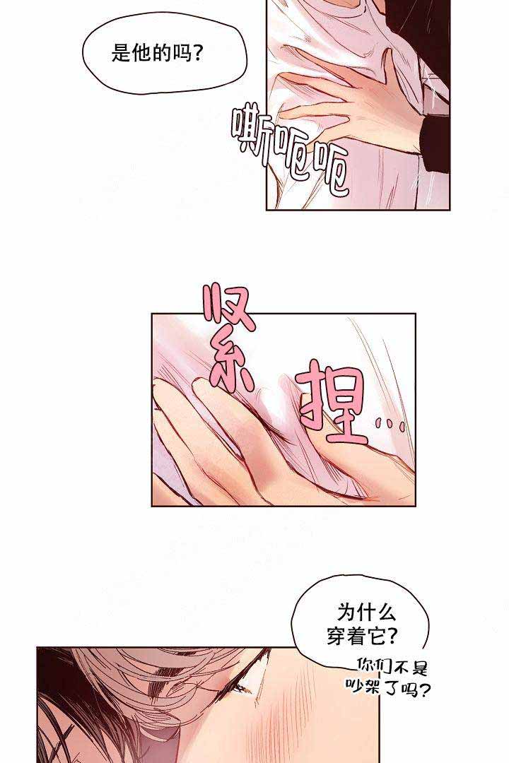 爱我如初歌谱漫画,第12话1图