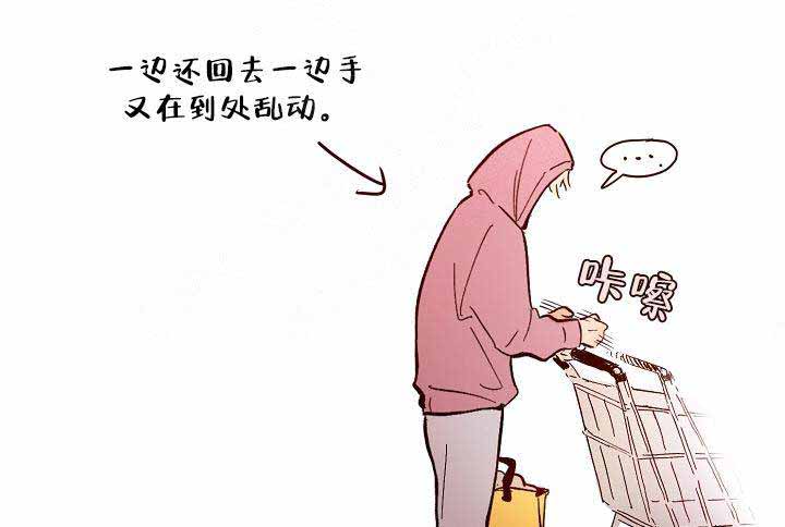 爱我如戏非麻瓜漫画,第2话2图