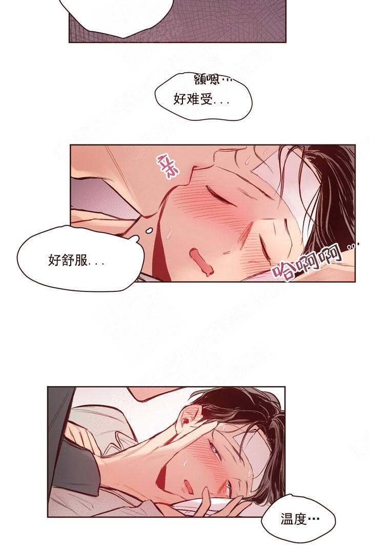 爱我如初这首歌曲的简谱漫画,第16话2图