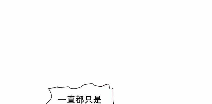 爱我如生命txt全集打包下载漫画,第7话2图