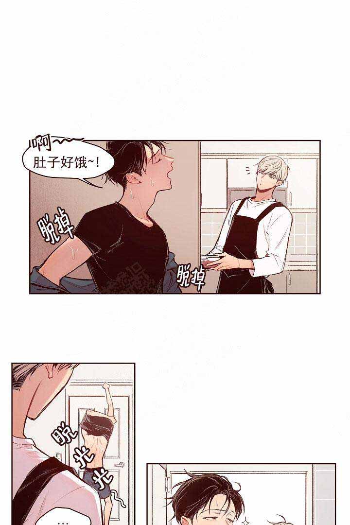 爱我如命文案漫画,第17话1图