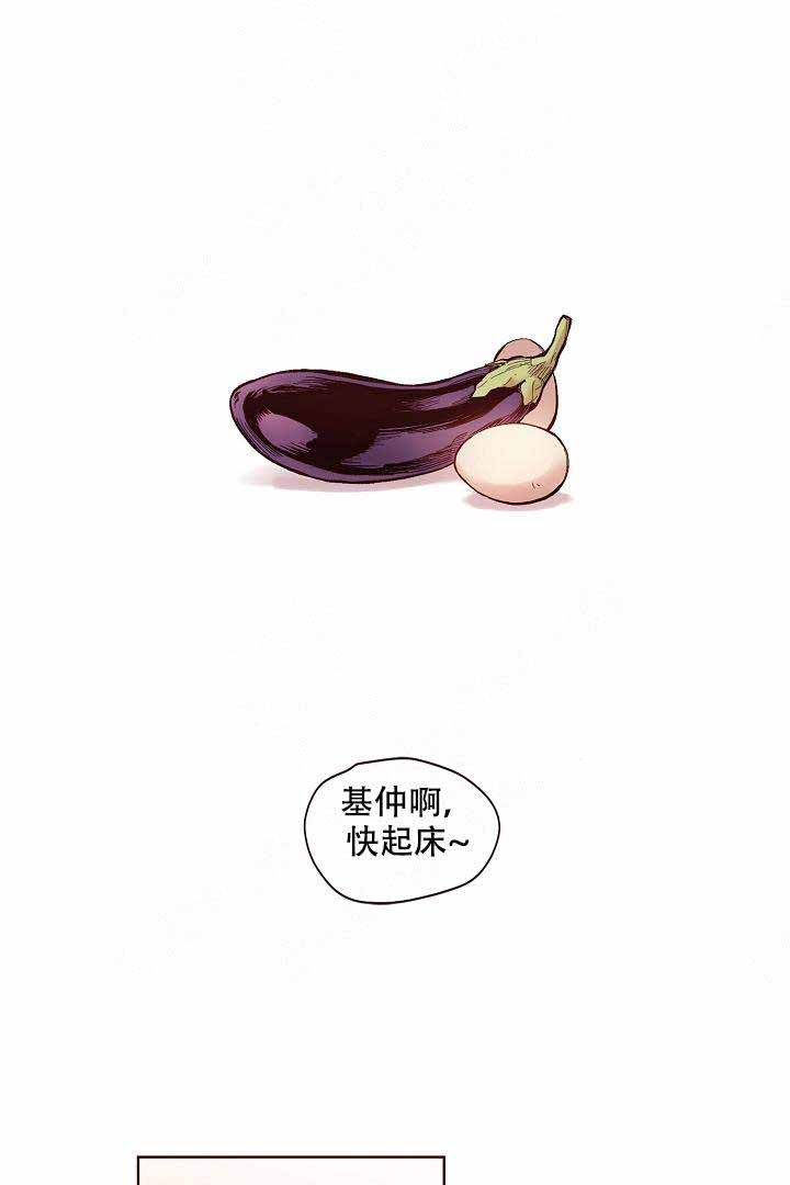 爱我如戏漫画,第3话1图