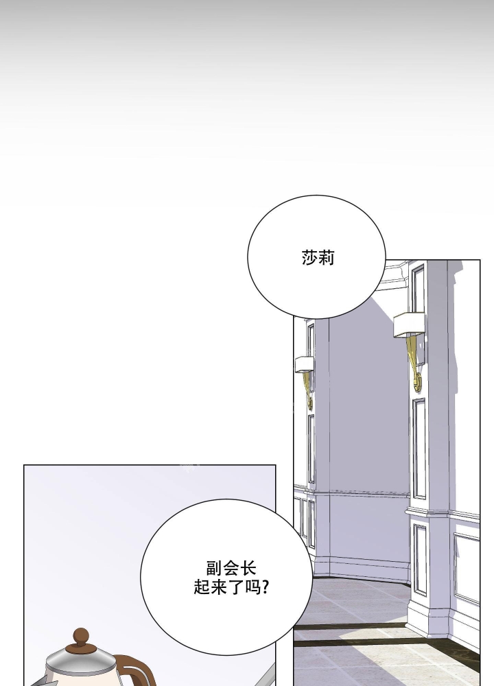 寄生虫电影完整版在线播放高清漫画,第4话1图