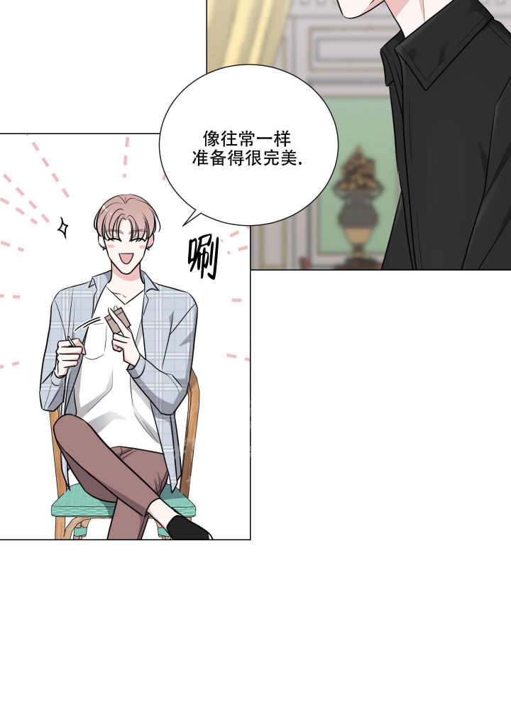 寄生兽生命的准则在线观看漫画,第8话1图