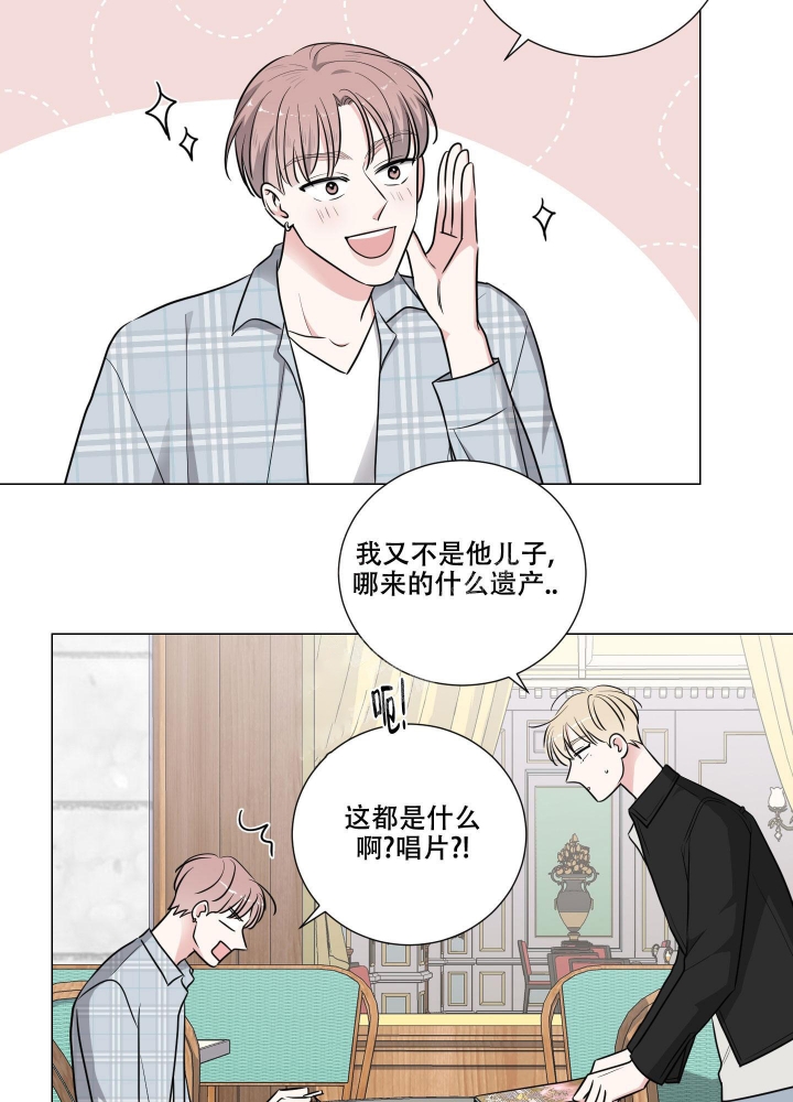 寄生茶的功效与主治漫画,第8话1图