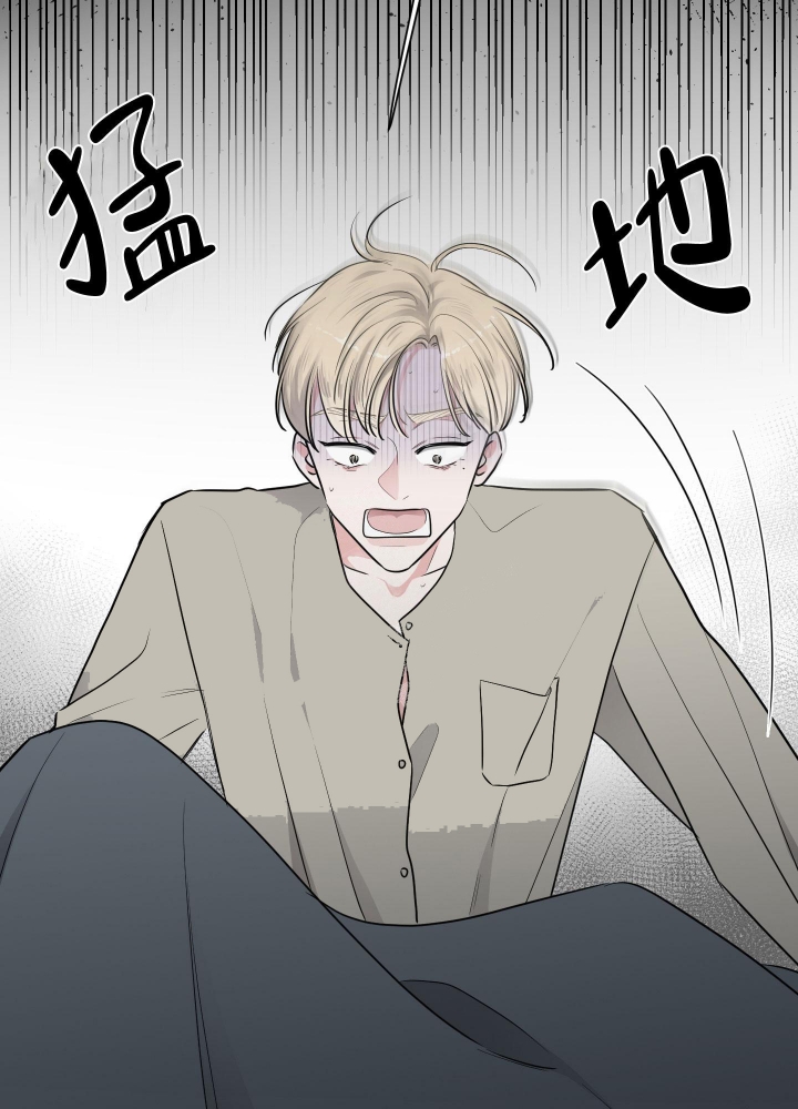 寄生漫画,第9话1图
