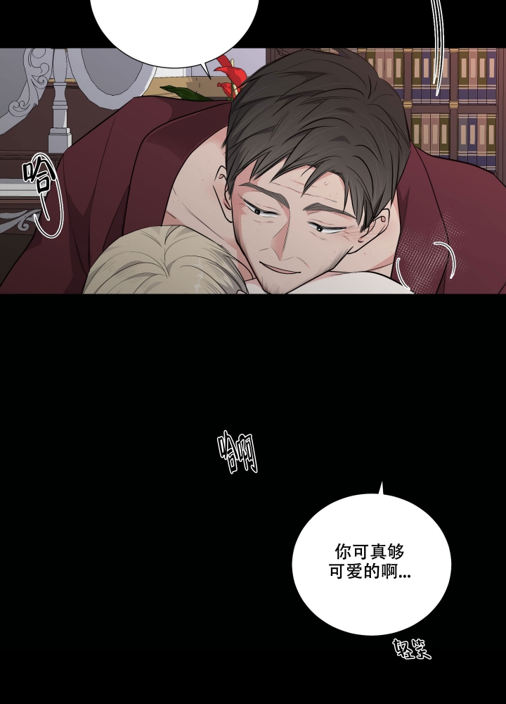 寄生虫在肚子里乱动的电影漫画,第3话1图