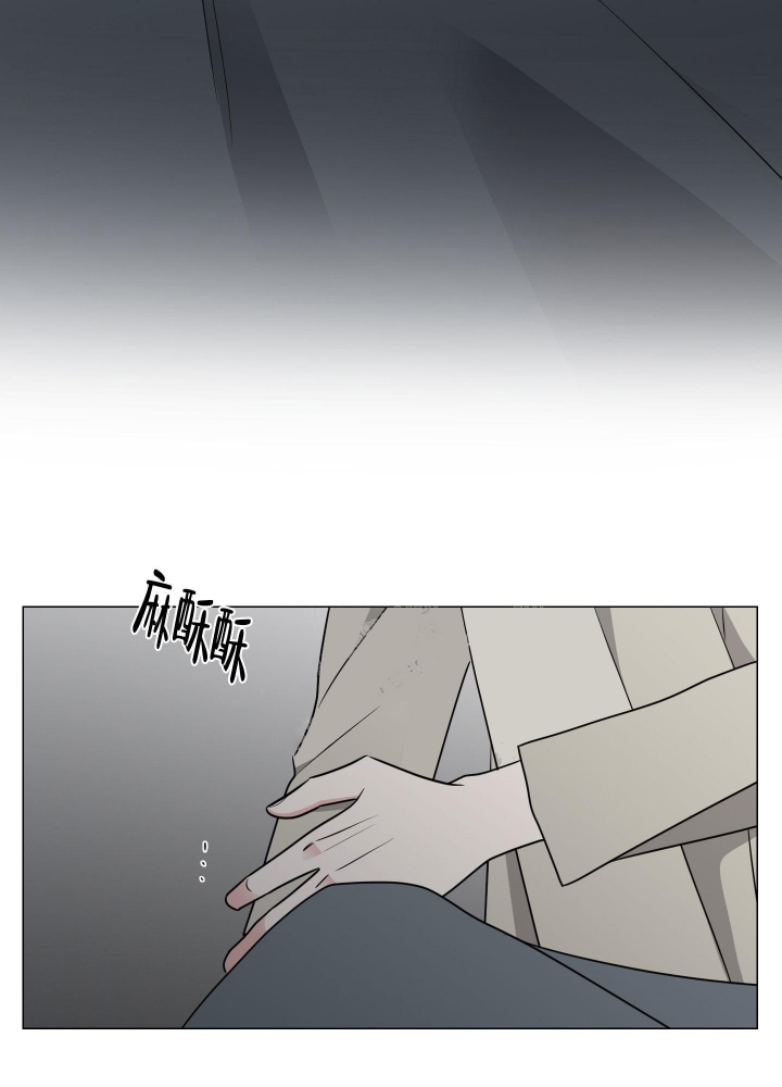 寄生漫画,第9话2图