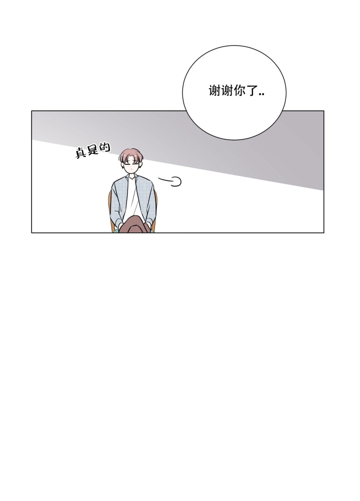 寄生兽生命的准则在线观看漫画,第8话1图