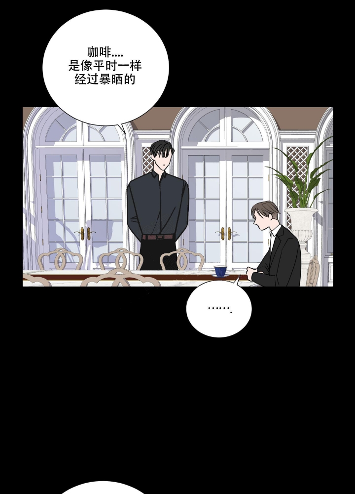 寄生漫画,第4话1图