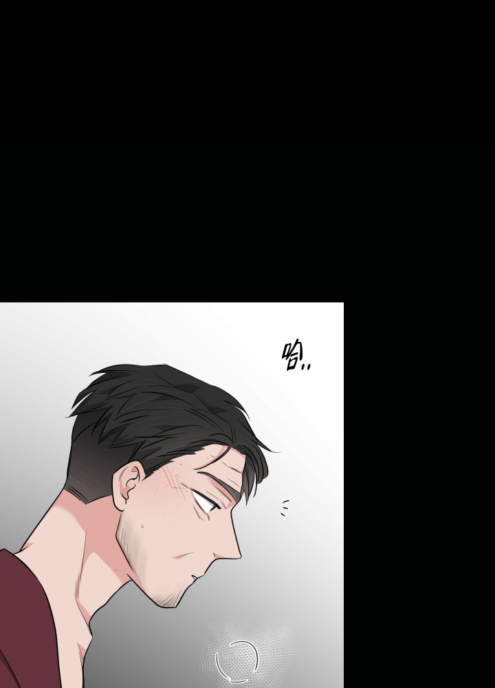 寄生漫画,第3话1图