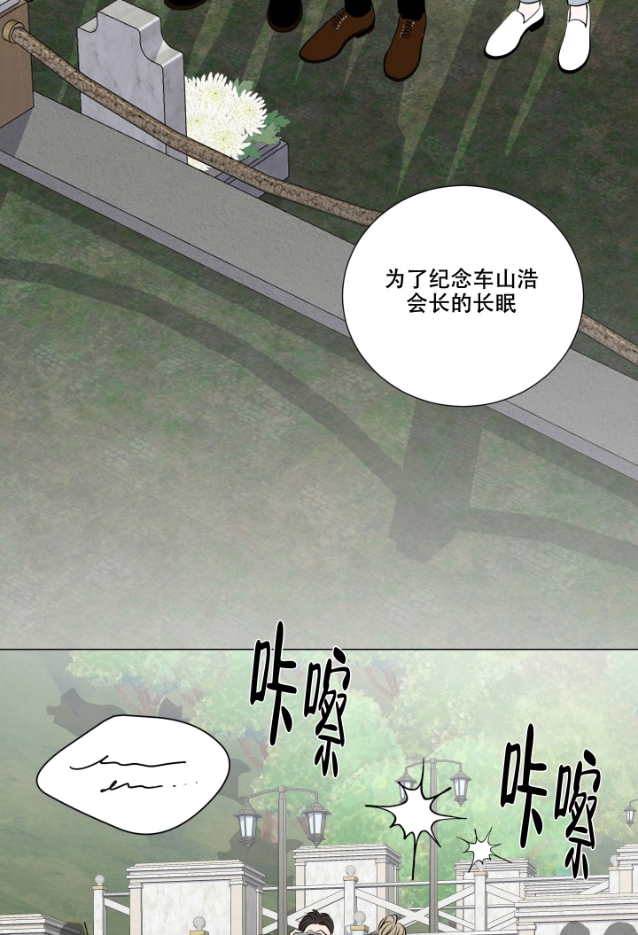 寄生虫在肚子里乱动的电影漫画,第1话1图