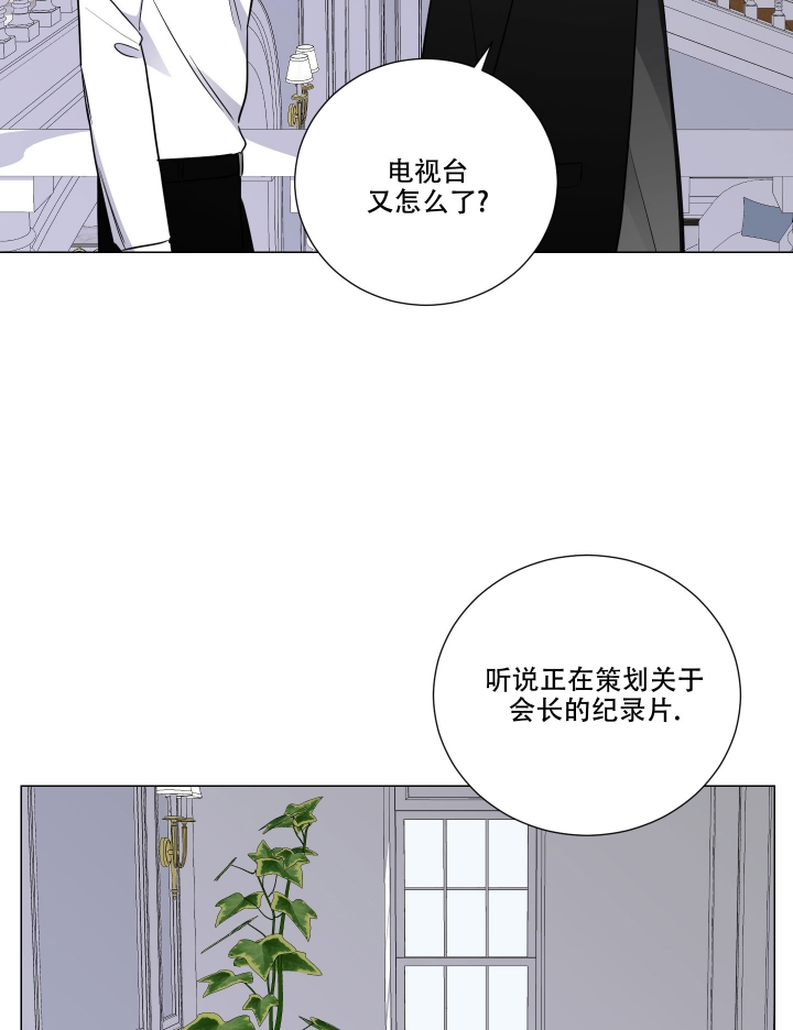 寄生虫电影深度讲解漫画,第2话1图