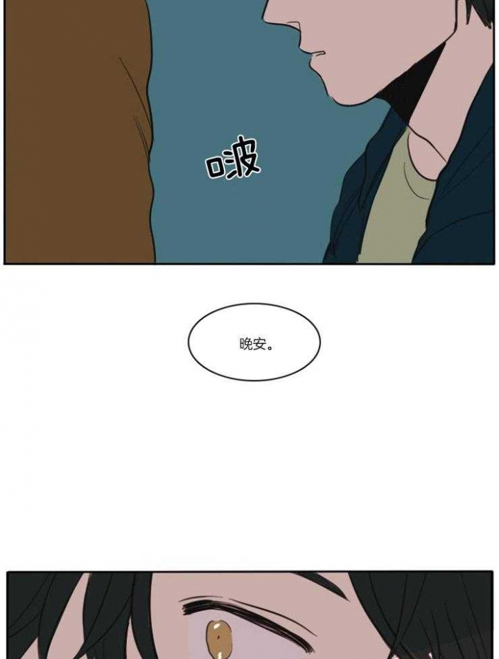 可疑的服务员韩剧漫画,第6话2图