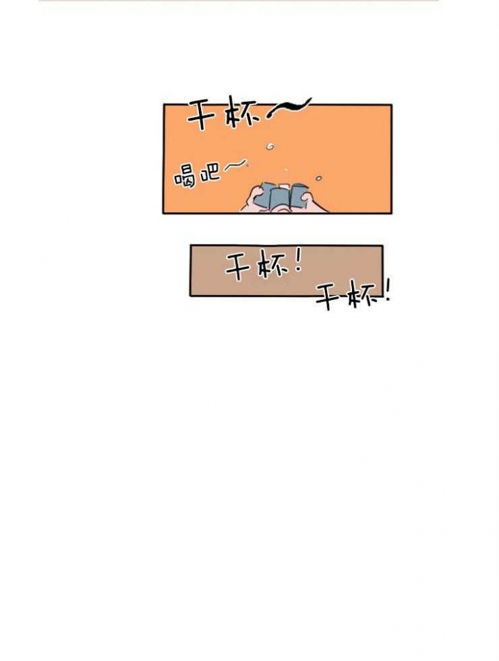 可疑的服务员韩剧漫画,第5话1图