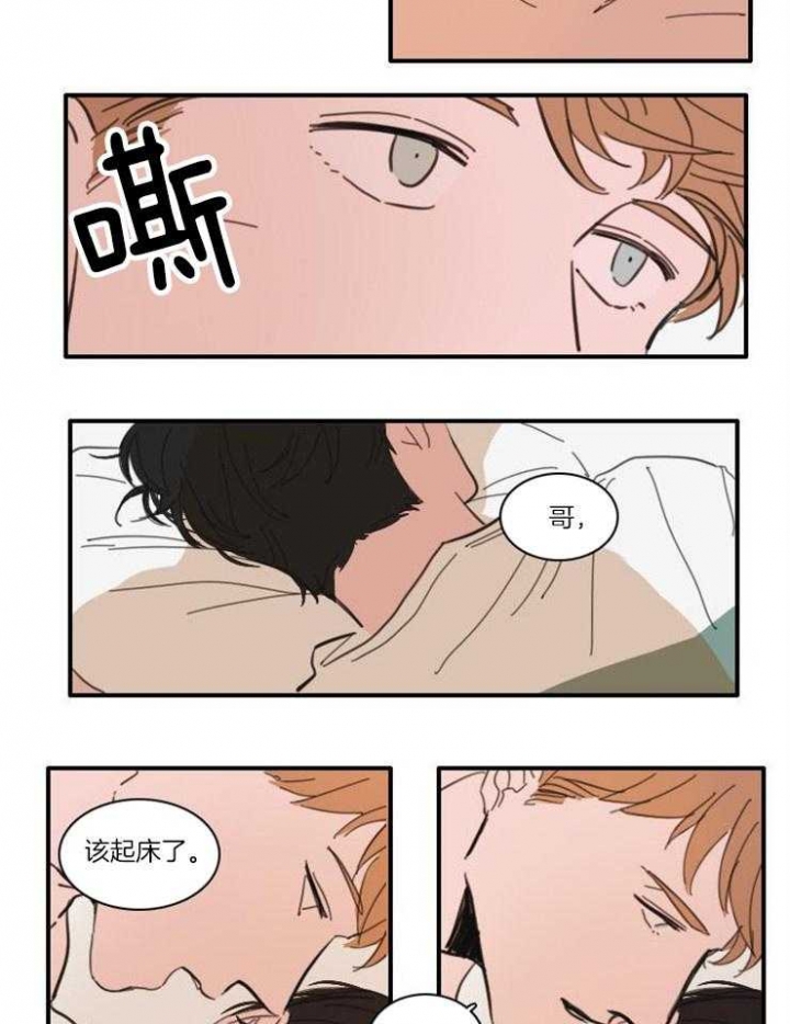 可疑门诊日本漫画,第39话1图