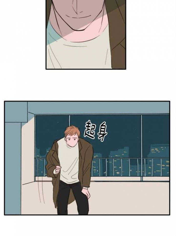 可疑的服务员韩剧漫画,第15话2图