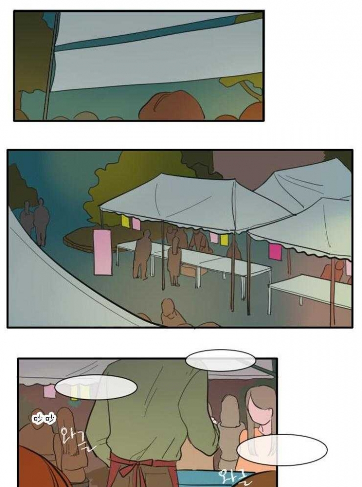 可疑的邻居高清电影免费看漫画,第35话2图