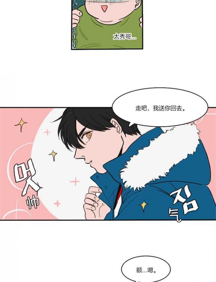 可疑的贵族怎么找漫画,第1话2图