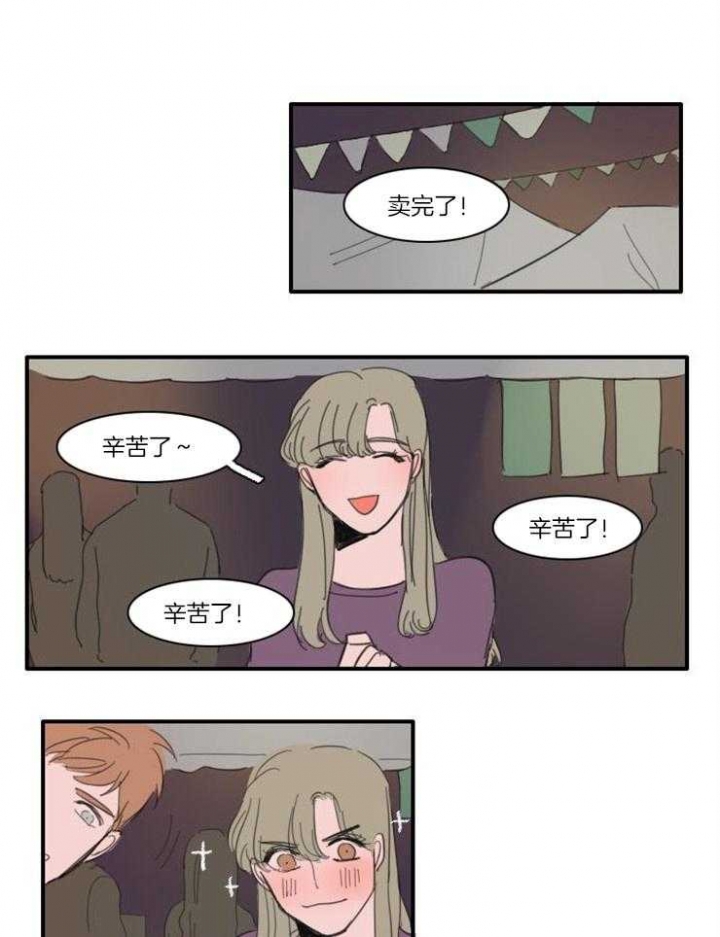 可疑的贵族怎么找漫画,第36话2图