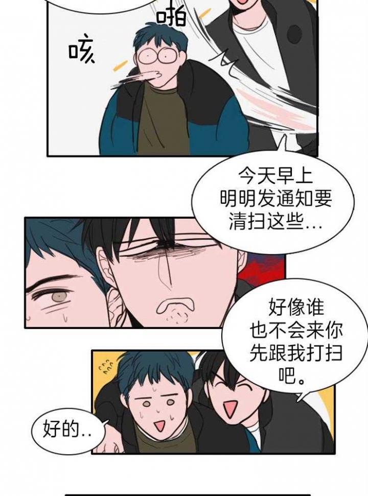 可疑的美容院幕后花絮漫画,第8话2图