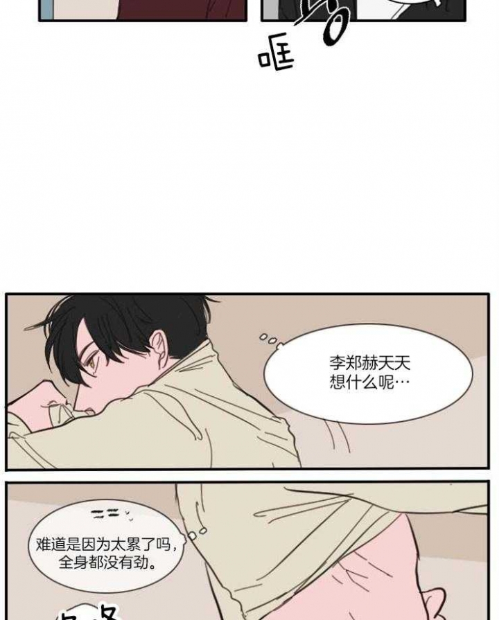 可疑的邻居高清电影免费看漫画,第46话2图