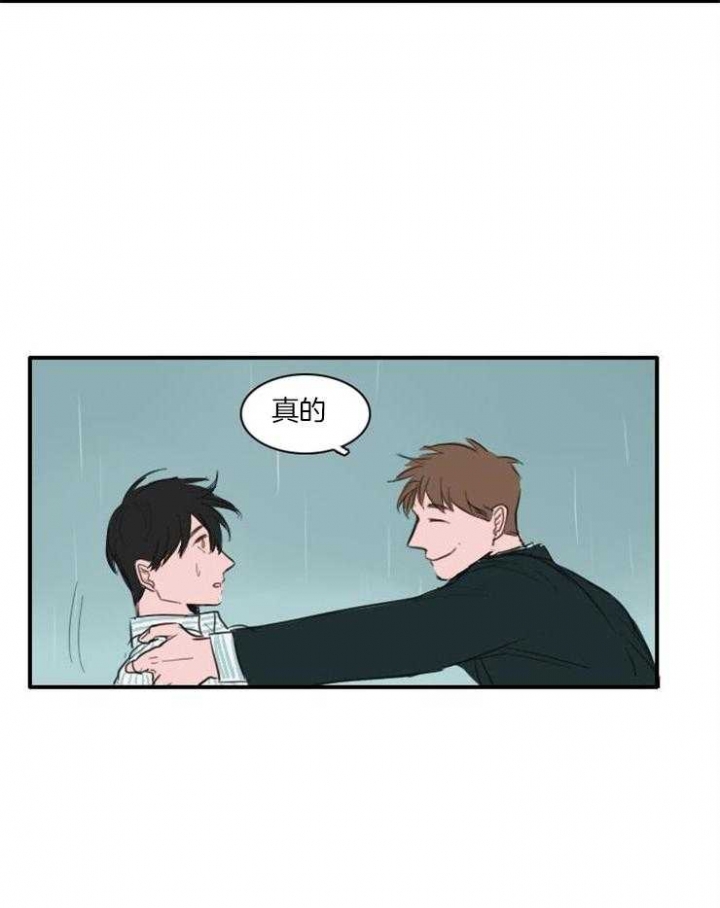 可疑的邻居高清电影免费看漫画,第26话1图