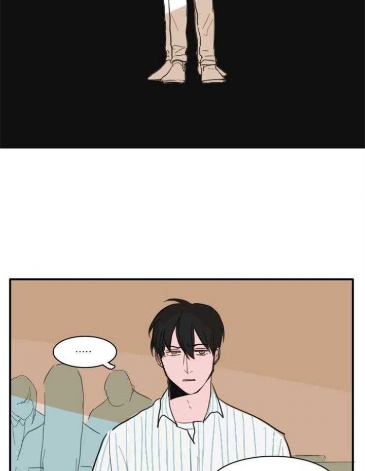 可疑的服务员韩剧漫画,第23话1图