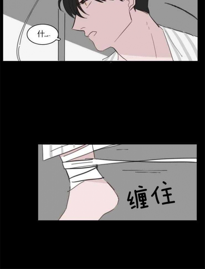 可疑的邻居高清电影免费看漫画,第27话2图