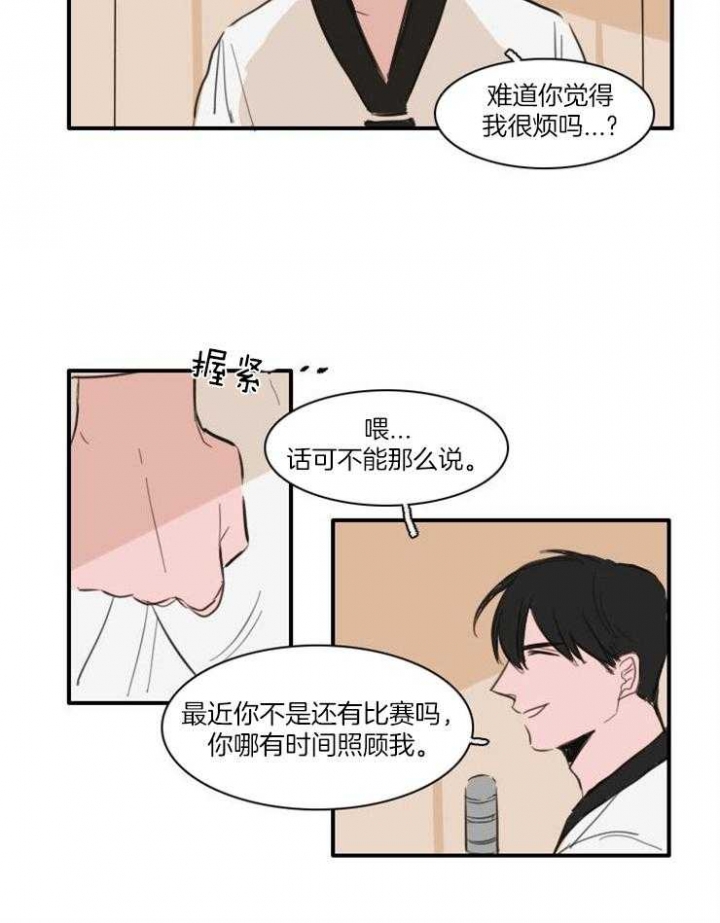 秘密的食谱漫画,第24话1图