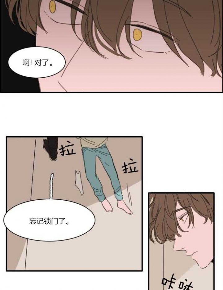 可疑的食谱漫画56漫画,第47话1图