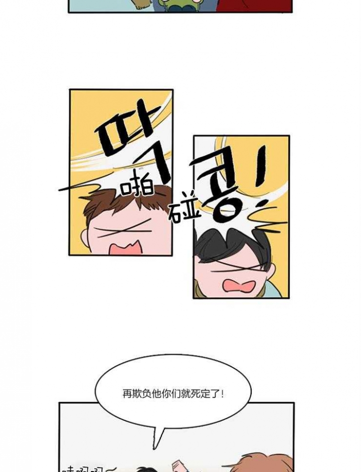 可疑的贵族怎么找漫画,第1话1图