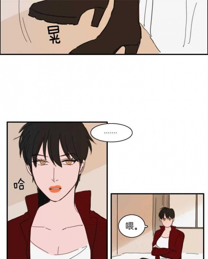 可疑的火锅老油漫画,第41话2图