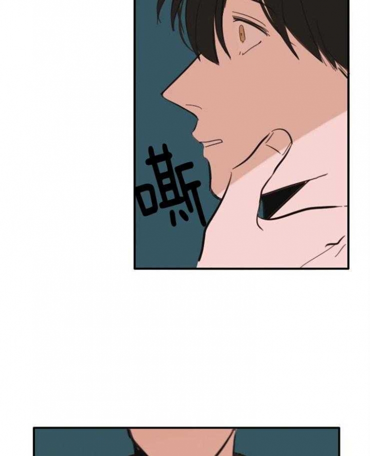 可疑的邻居高清电影免费看漫画,第38话1图