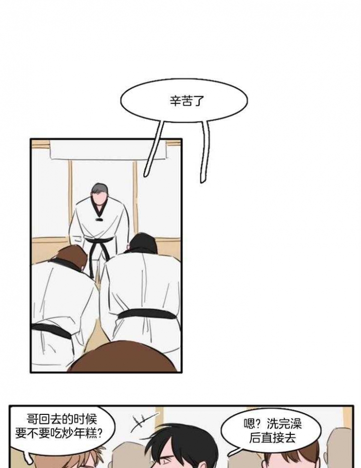 可疑的邻居高清电影免费看漫画,第19话2图