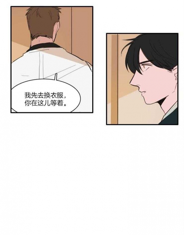 可疑的食谱漫画,第21话2图