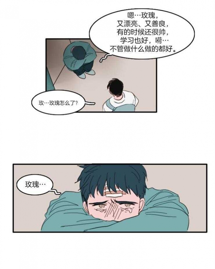 可疑的美容院电影在线观看完整版漫画,第34话2图