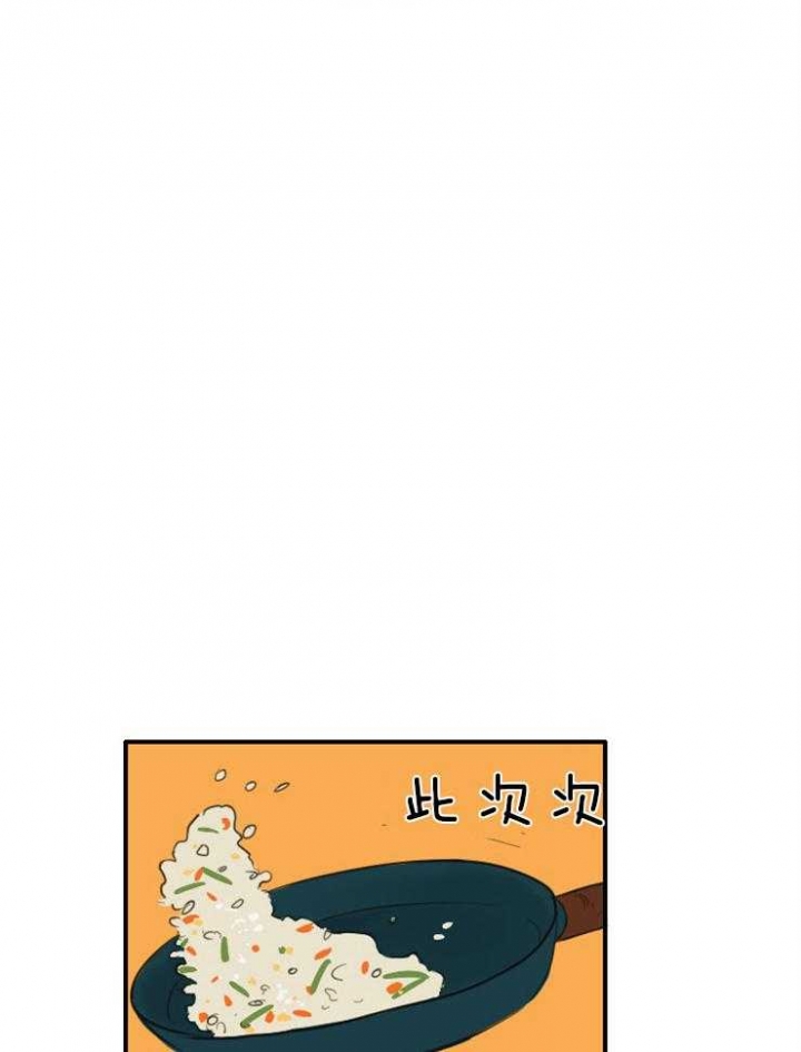 可疑的贵族怎么找漫画,第7话2图