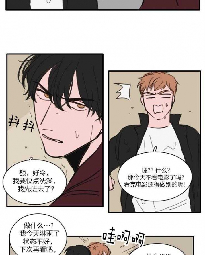 可疑的美容院免费观看漫画,第46话1图