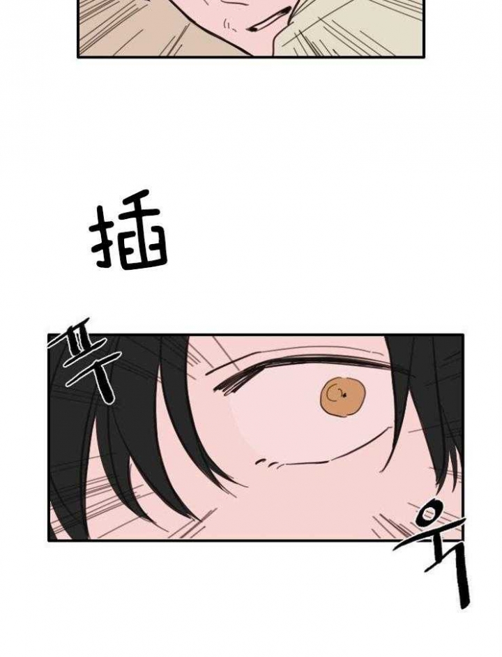可疑的邻居高清电影免费看漫画,第48话1图