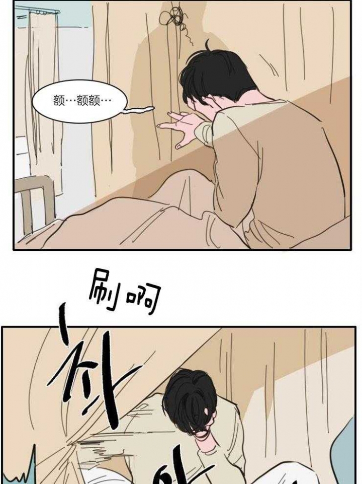 可疑的美容院幕后花絮漫画,第49话2图