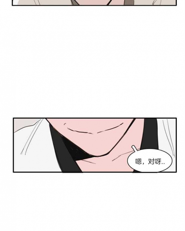 可疑的邻居高清电影免费看漫画,第22话2图