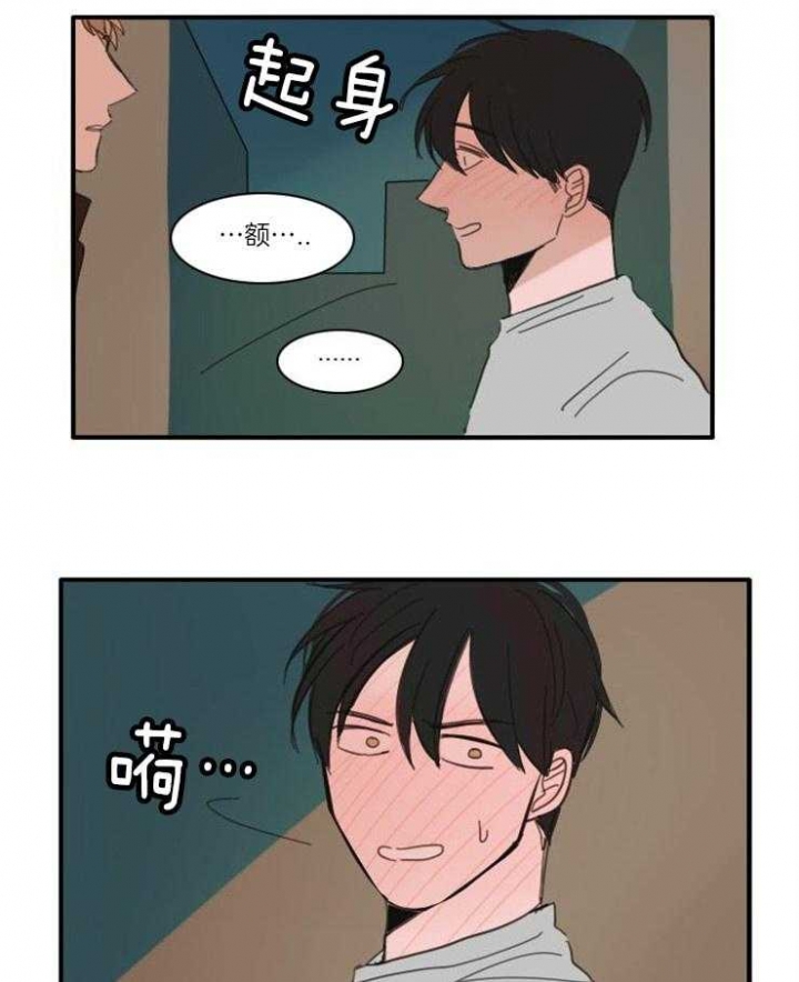 可疑的贵族怎么找漫画,第38话1图