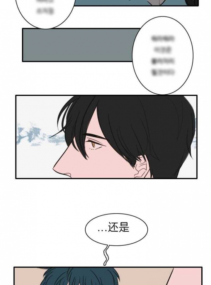 可疑的美容院幕后花絮漫画,第8话1图