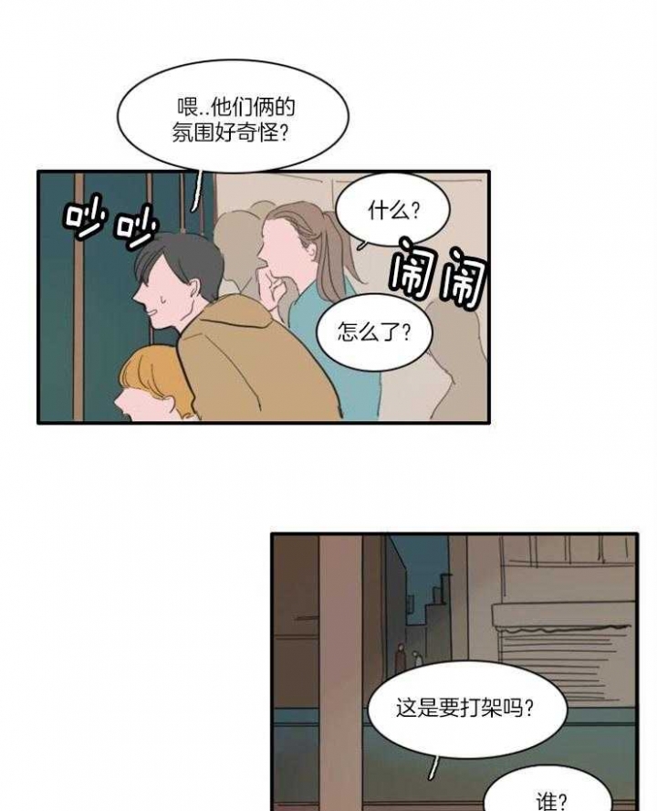 可疑的贵族怎么找漫画,第38话1图