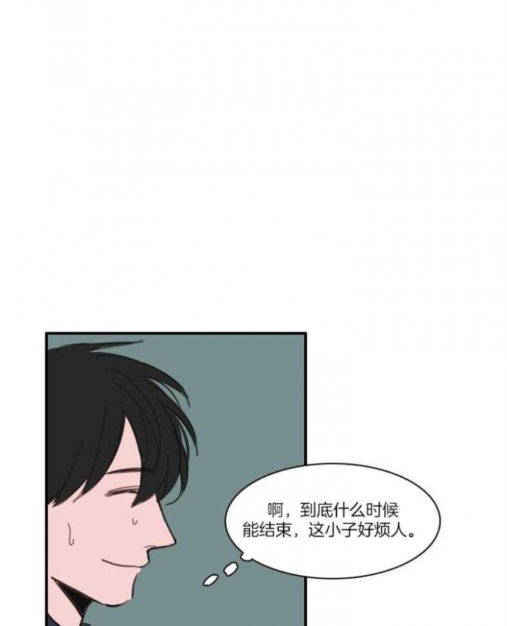 可疑的食谱漫画哪里可以看漫画,第43话2图