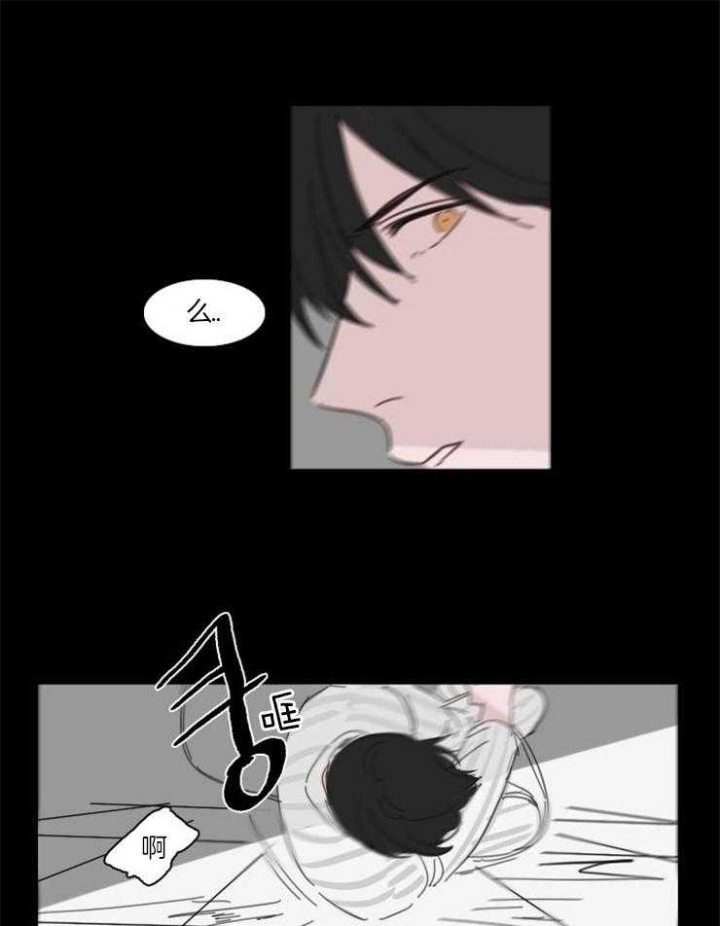 可疑的邻居高清电影免费看漫画,第27话1图
