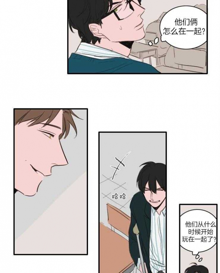 可疑的邻居高清电影免费看漫画,第22话1图