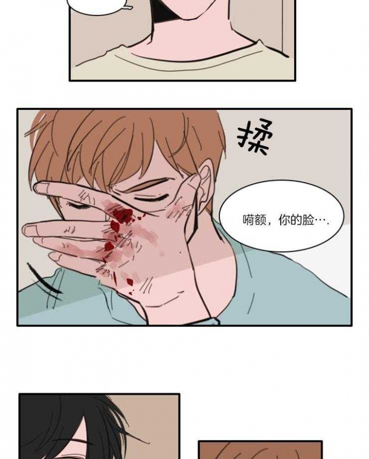 可疑的服务员韩剧漫画,第48话2图