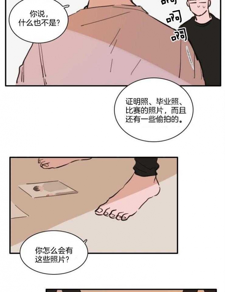 无处不在的食谱漫画,第55话1图